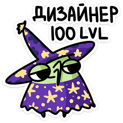 Стикер 016
