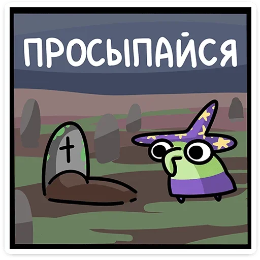 Sticker 022