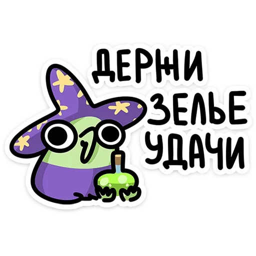 Sticker 026