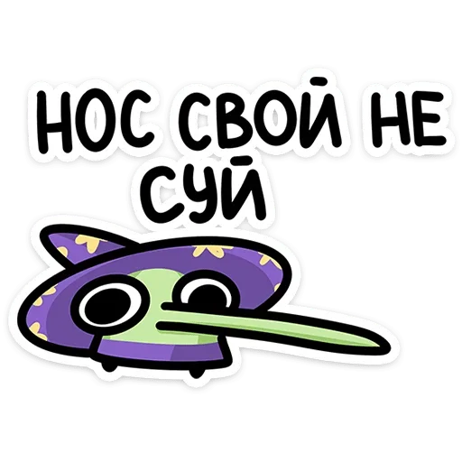 Sticker 031