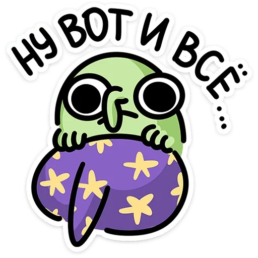 Sticker 032