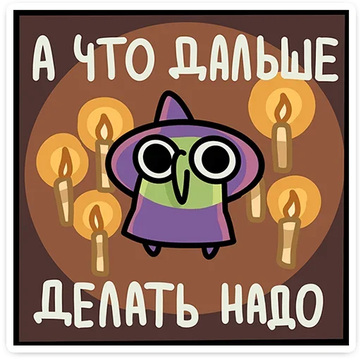 Sticker 038