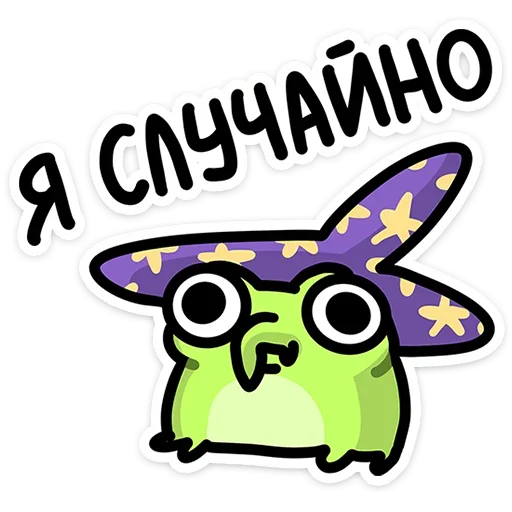 Sticker 047