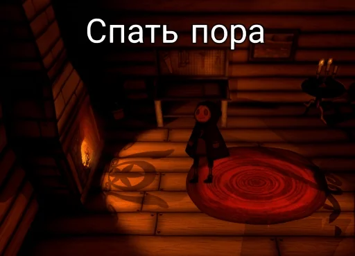 Стикер 008