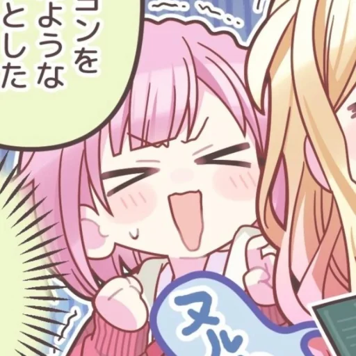 Sticker 045