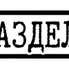 Эмодзи 002