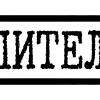Эмодзи 003