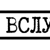 Эмодзи 023