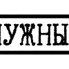 Эмодзи 026