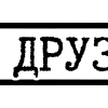 Эмодзи 039