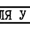 Эмодзи 042