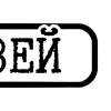 Эмодзи 044