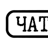 Эмодзи 057