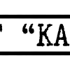 Эмодзи 058