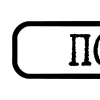 Эмодзи 065