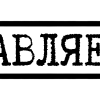 Эмодзи 067