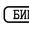 Эмодзи 069