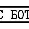 Эмодзи 071
