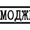 Эмодзи 075