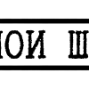 Эмодзи 086