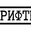 Эмодзи 087