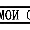 Emoji 094