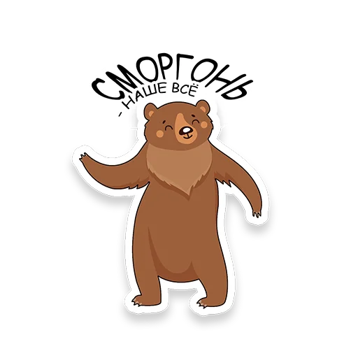 Sticker 001