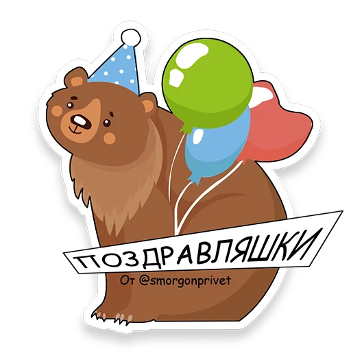 Sticker 002