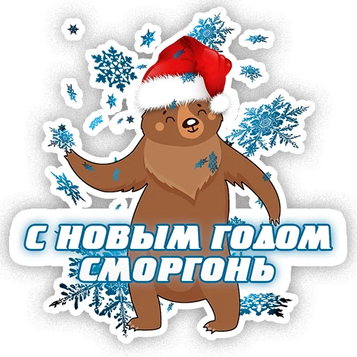 Sticker 007