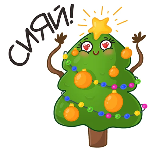 Sticker 003