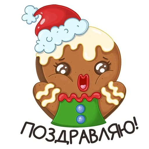 Sticker 008