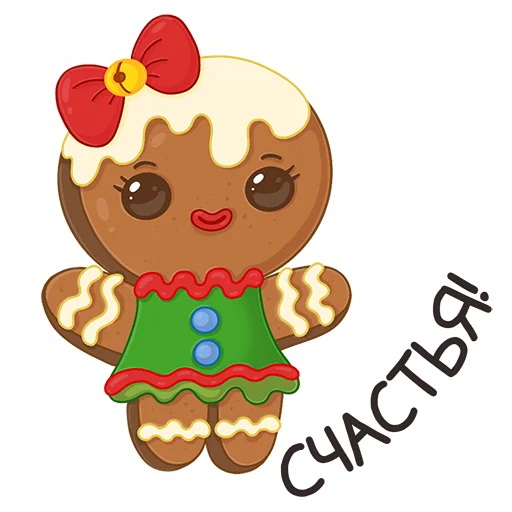 Sticker 014
