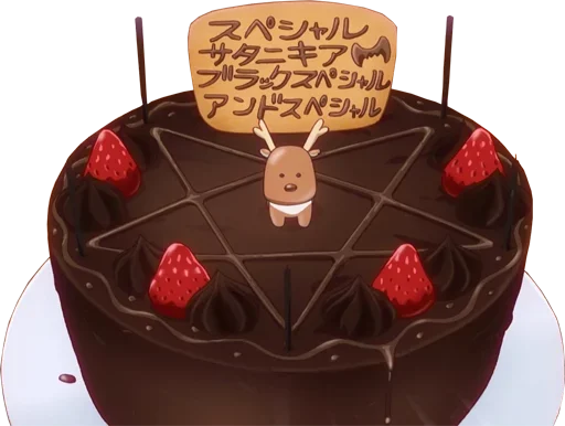 Sticker 025