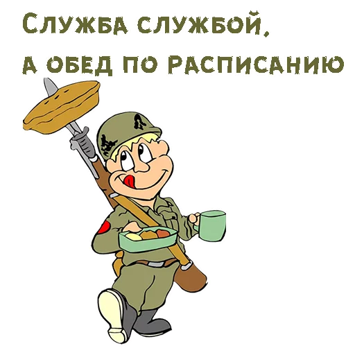 Стикер 001