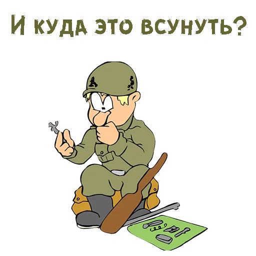 Стикер 002