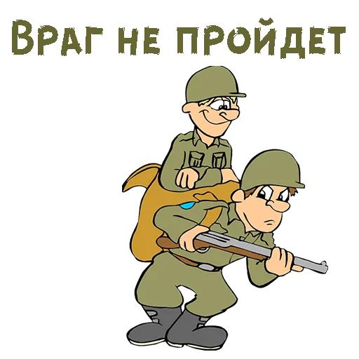 Стикер 003