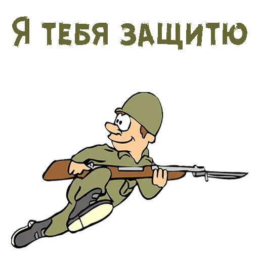 Стикер 005