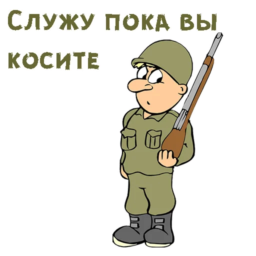 Стикер 008