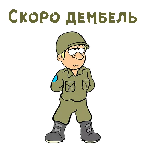 Стикер 009