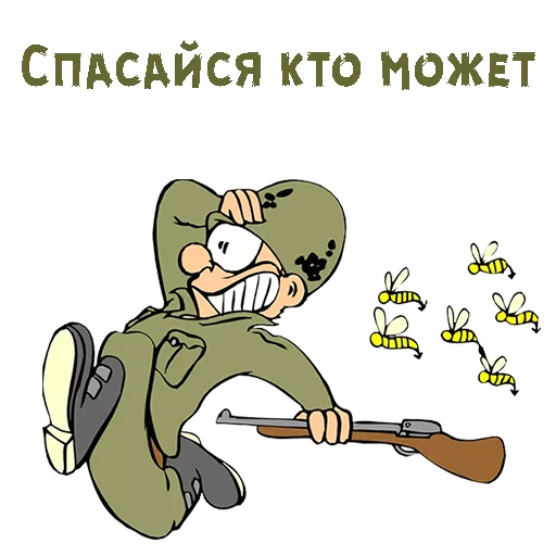 Стикер 011