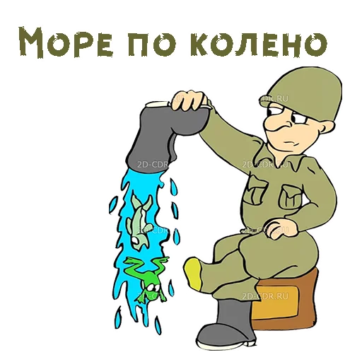 Стикер 012