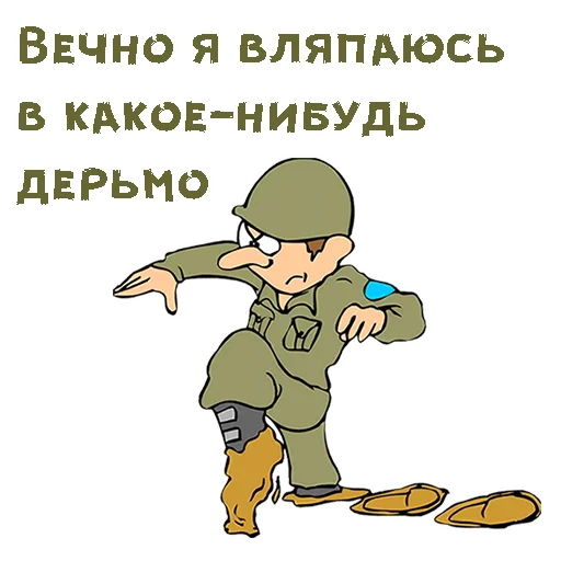 Стикер 013