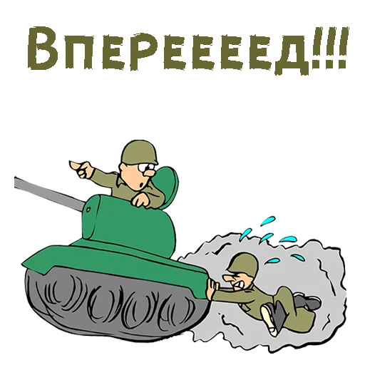 Стикер 014