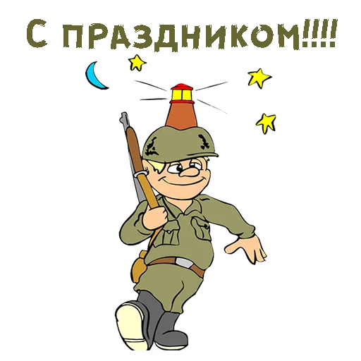 Стикер 015