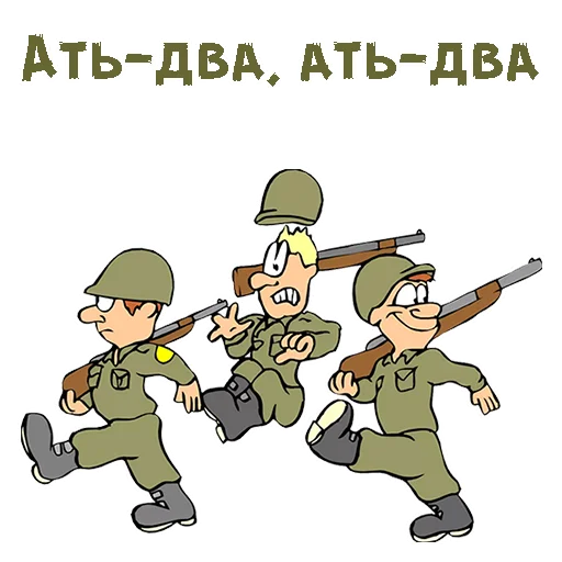 Стикер 018