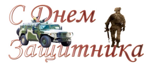 Стикер 016