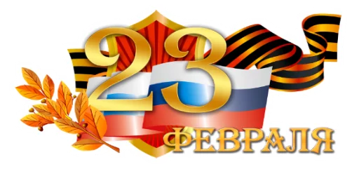 Стикер 017