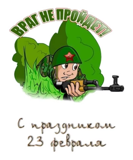 Стикер 019