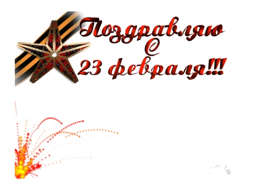 Стикер 021