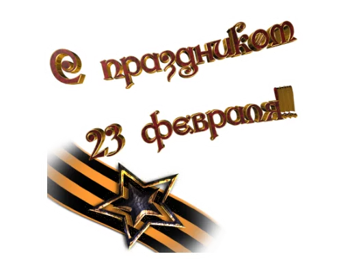 Стикер 024